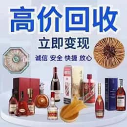 青铜峡市购物卡回收站