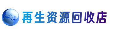 青铜峡市购物卡回收站