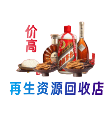 青铜峡市购物卡回收站