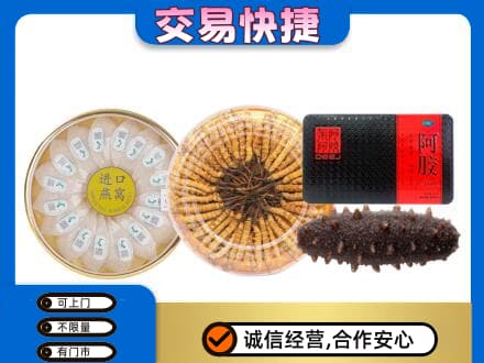 青铜峡市高价回收礼品