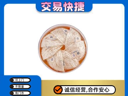 青铜峡市礼品回收燕窝礼盒套餐.jpg