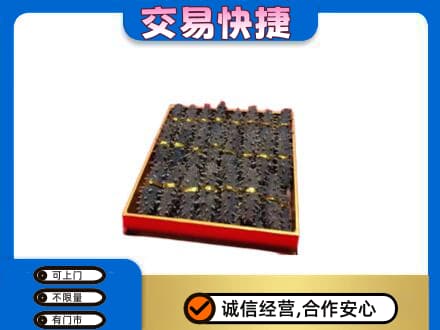 青铜峡市礼品回收海参礼盒.jpg