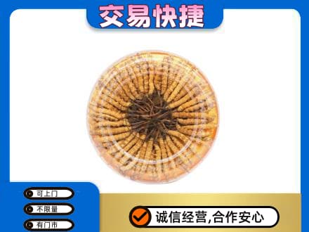 青铜峡市礼品回收虫草礼盒.jpg