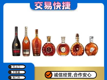 青铜峡市洋酒回收.jpg