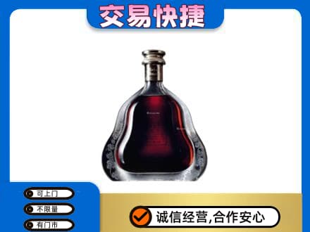 青铜峡市洋酒回收轩尼诗李察空瓶.jpg