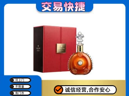 青铜峡市回收路易十三