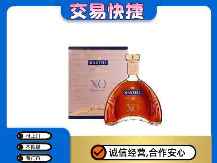 青铜峡市洋酒回收马爹利XO.jpg