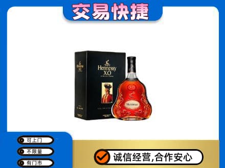 青铜峡市回收轩尼诗