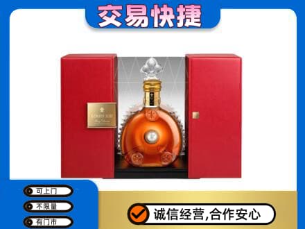 青铜峡市回收路易十三礼盒
