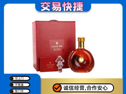 青铜峡市回收李察礼盒