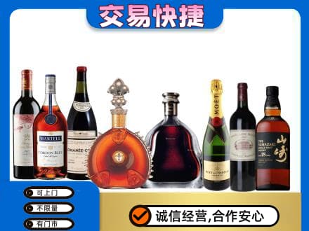 青铜峡市回收高档洋酒