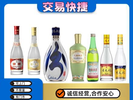 青铜峡市回收汾酒