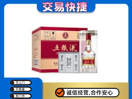 青铜峡市名酒回收五粮液原件.jpg