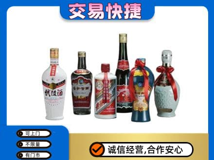 青铜峡市名酒回收武陵酒.jpg
