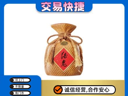 青铜峡市名酒回收酒鬼酒.jpg