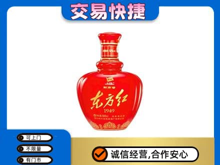 青铜峡市名酒回收剑南春东方红.jpg
