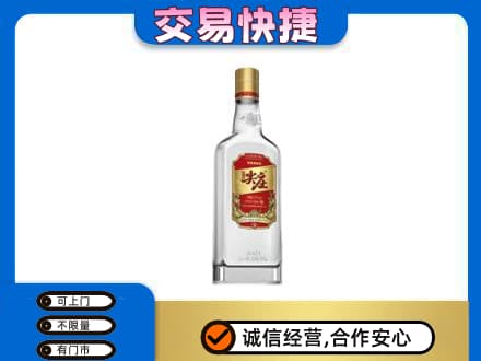 青铜峡市名酒回收尖庄.jpg