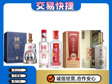 青铜峡市名酒回收国窖泸州老窖.jpg