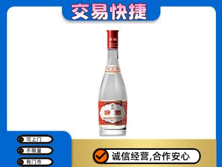 青铜峡市名酒回收汾酒1.jpg