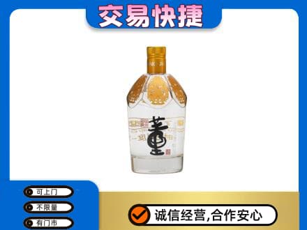 青铜峡市回收董酒