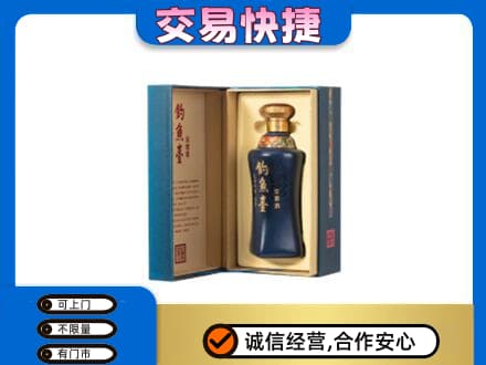 青铜峡市名酒回收钓鱼台.jpg