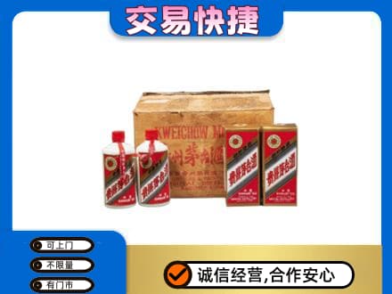 青铜峡市回收五星茅台酒