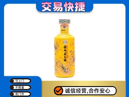 青铜峡市茅台回收散花飞天.jpg