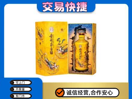 青铜峡市茅台回收散花.jpg