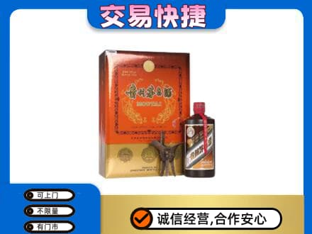 青铜峡市茅台回收电话.jpg
