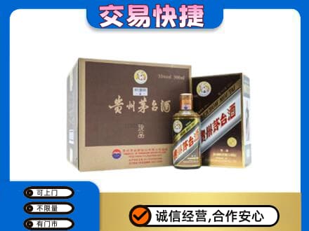 青铜峡市茅台回收彩釉珍品.jpg