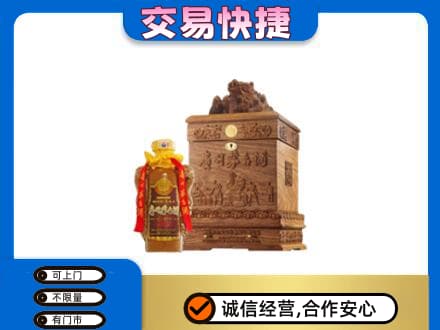 青铜峡市回收80年茅台酒