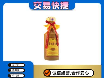 青铜峡市回收15年茅台酒