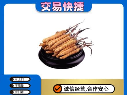 青铜峡市礼品回收散虫草.jpg